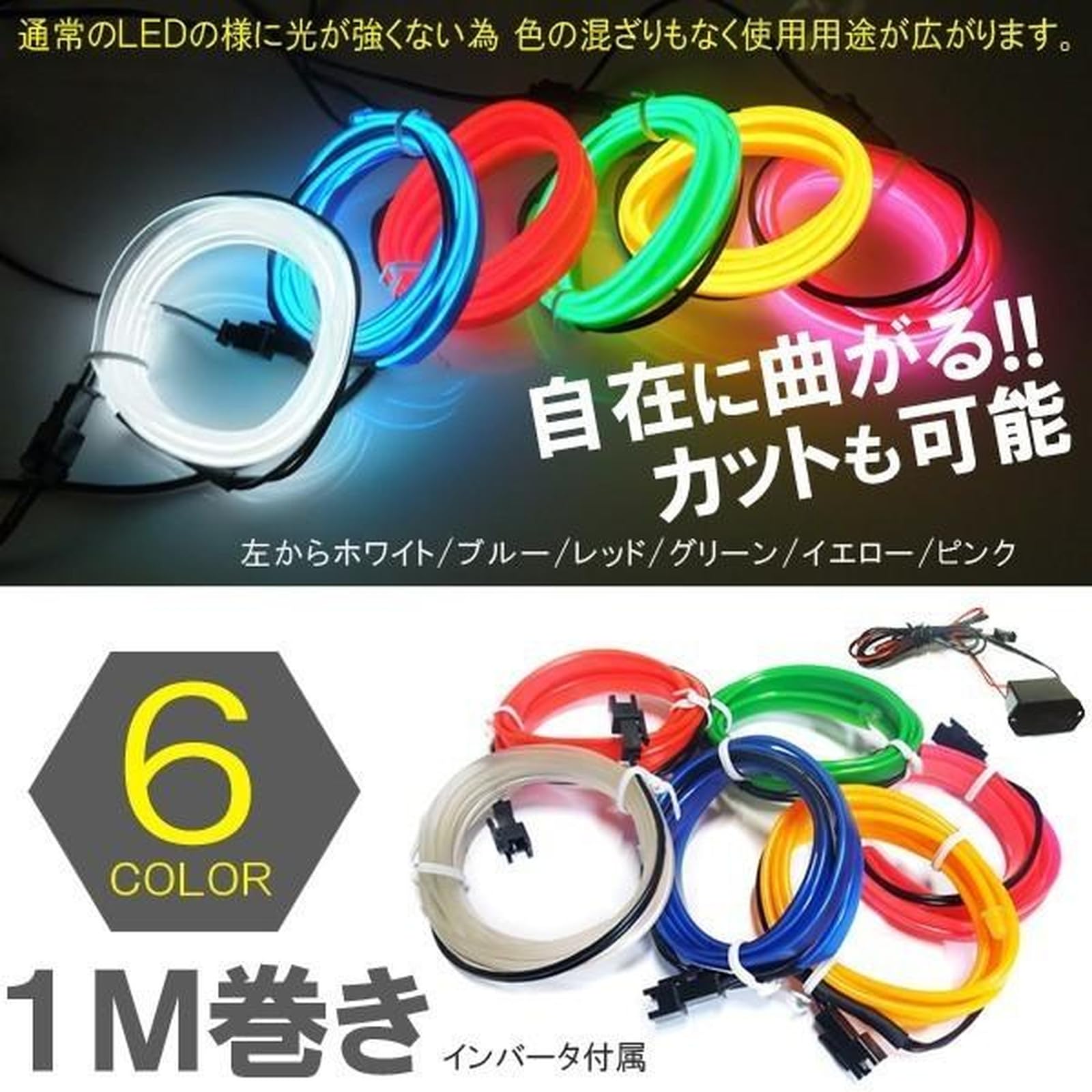 Amazon | インサイト ZE4 LEDテープライト ワイヤー 有機EL LED