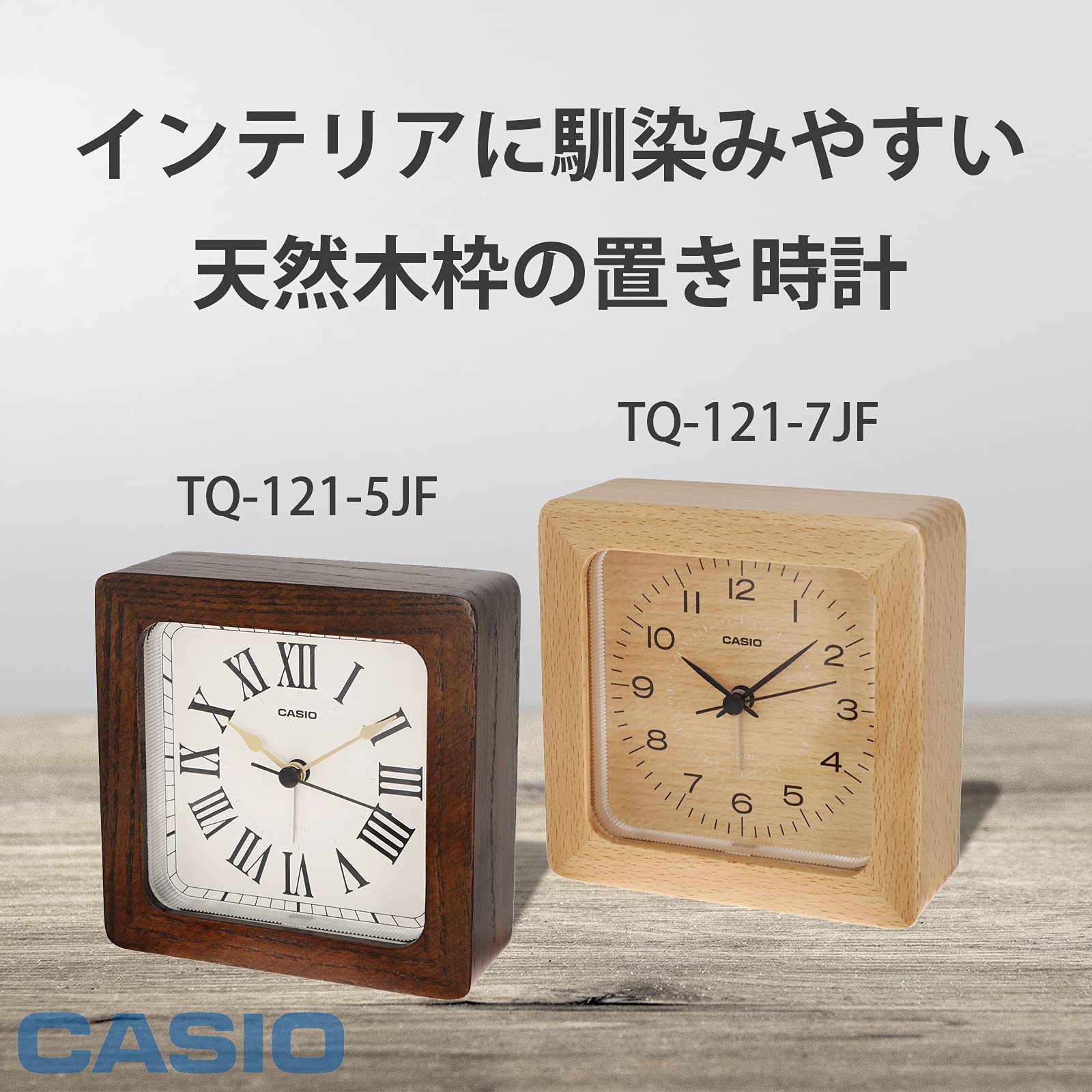 毛沢東　置き時計 セイコー(SEIKO) ピクシス 目覚まし時計 置き時計 電波時計 NR535K