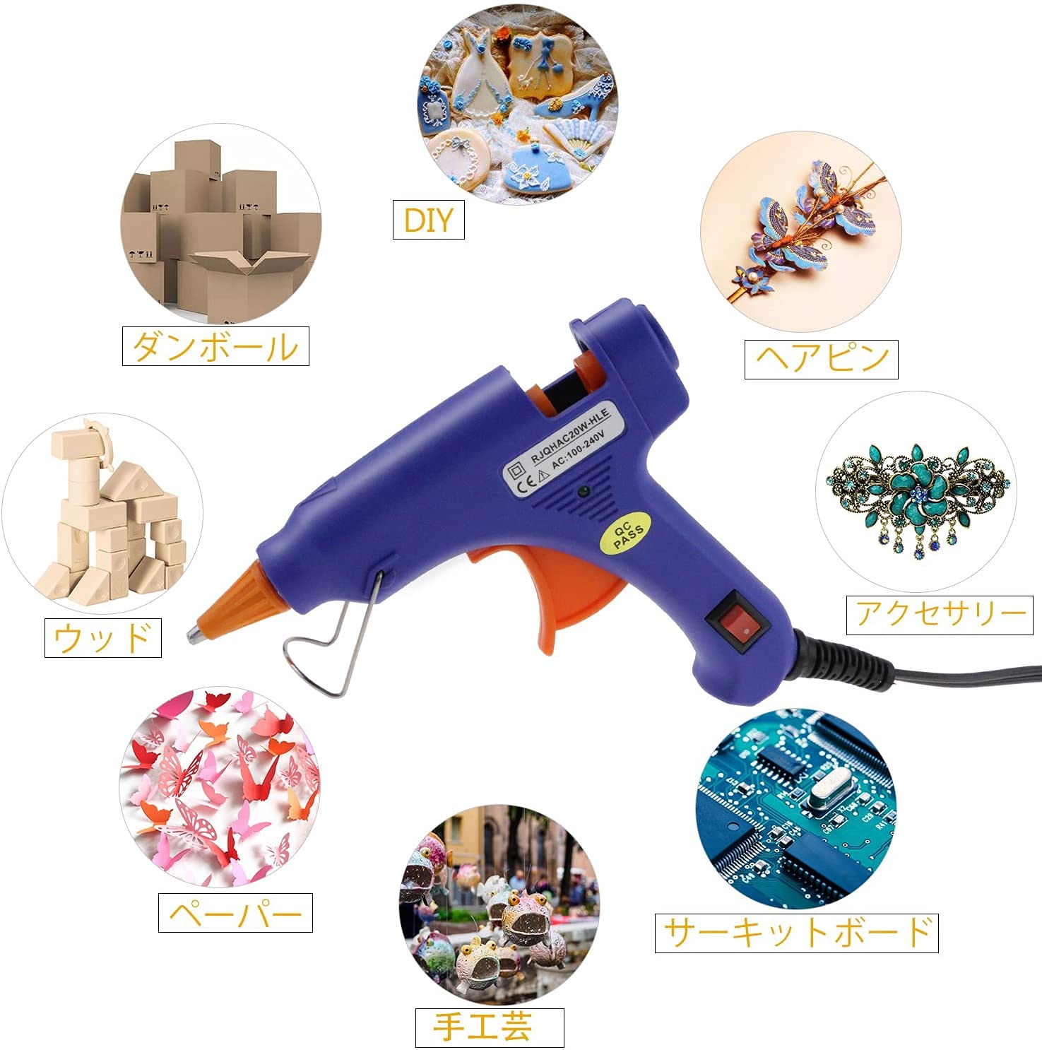 Amazon | グルーガン グルースティック50本付 強力粘着 速乾 高温