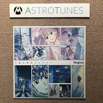 Amazon.co.jp ネギッコ Negicco 2020年 10レコード 午前0時のシンパシー 国内盤 JPop 初回生産限定盤