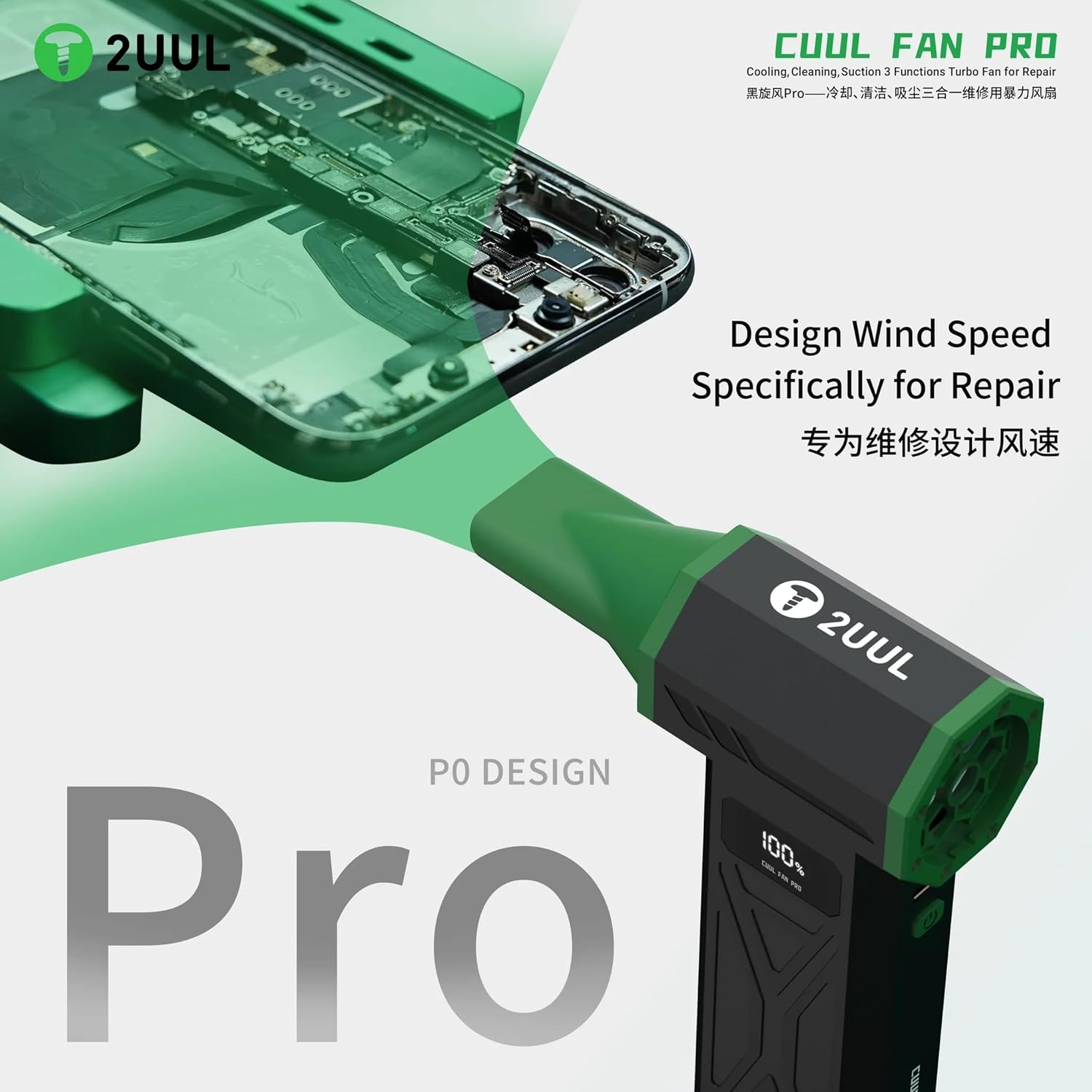 WYLIE 2UUL Cuul Fan Vac Pro 3 IN1 Turbo Fan Tool Kit with 5 Nozzles Electronic Repair Cleaning and Dust Removal System 13000r/Min Blowing & Integrated Violent Fan Air Gun Tool Tools 5 Pack