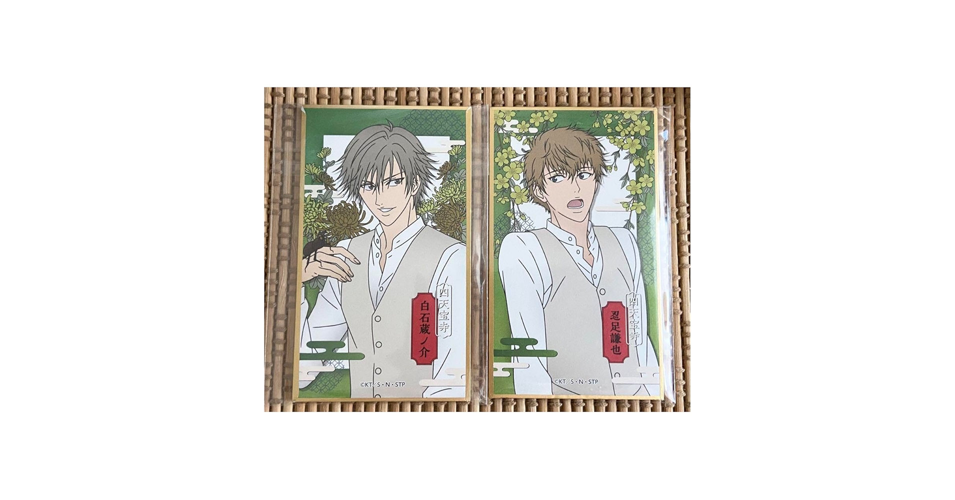 Amazon.co.jp: テニスの王子様 テニプリ 庭球浪漫 華絵札 白石蔵