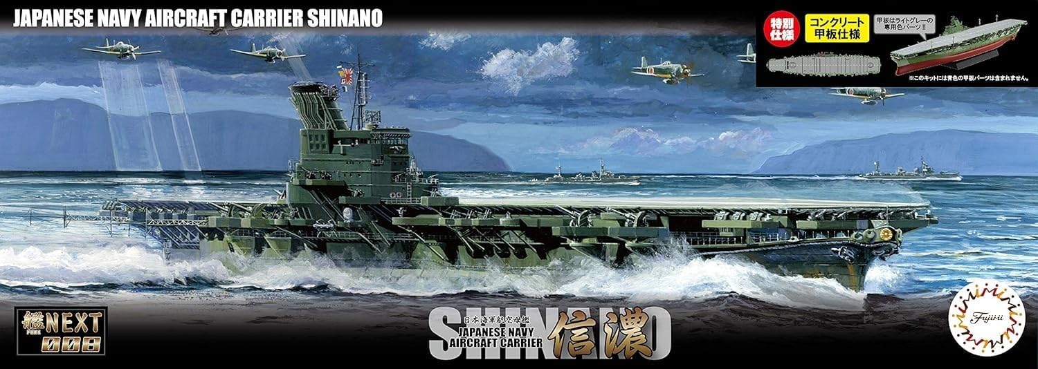 Fujimi Model 1/700 Ship Next Series No.8 EX-2 Japanese Navy Aircraft Carrier Shinano (Concrete Deck) Ship NX-8 EX-2