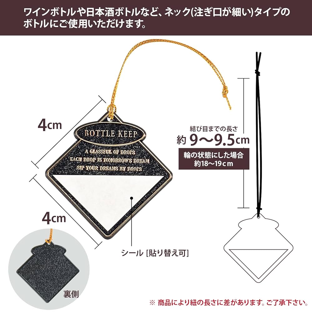 〈新品未使用〉 ボトルキープ　T型ボトルネーム 計１１６個〈送料込み〉 楽天市場】T型ボトルネーム 角型 100個入り ネームタグ ボトル