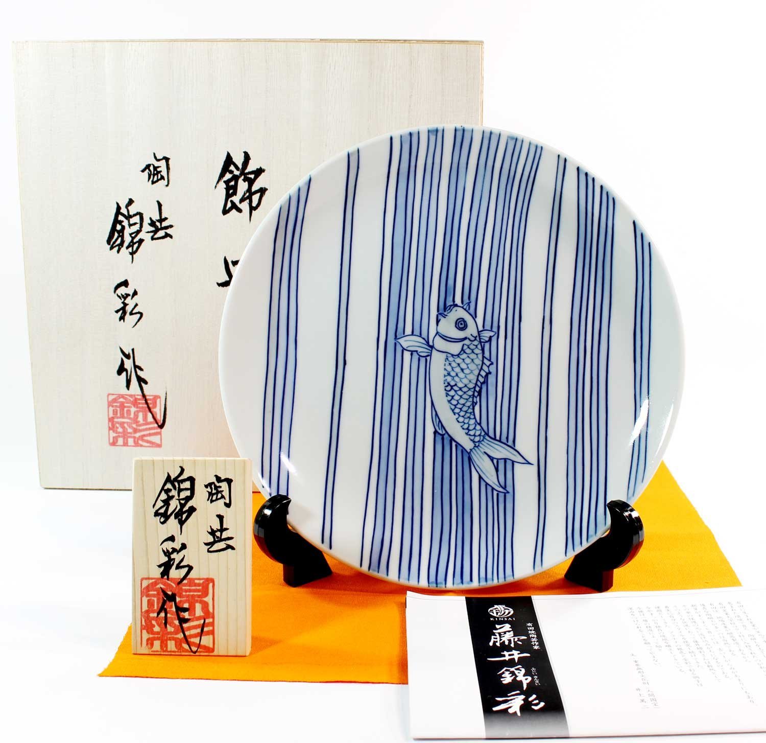 Amazon.co.jp: 伝統工芸品｜伊万里焼・有田焼・吉祥文様 染付鯉の滝