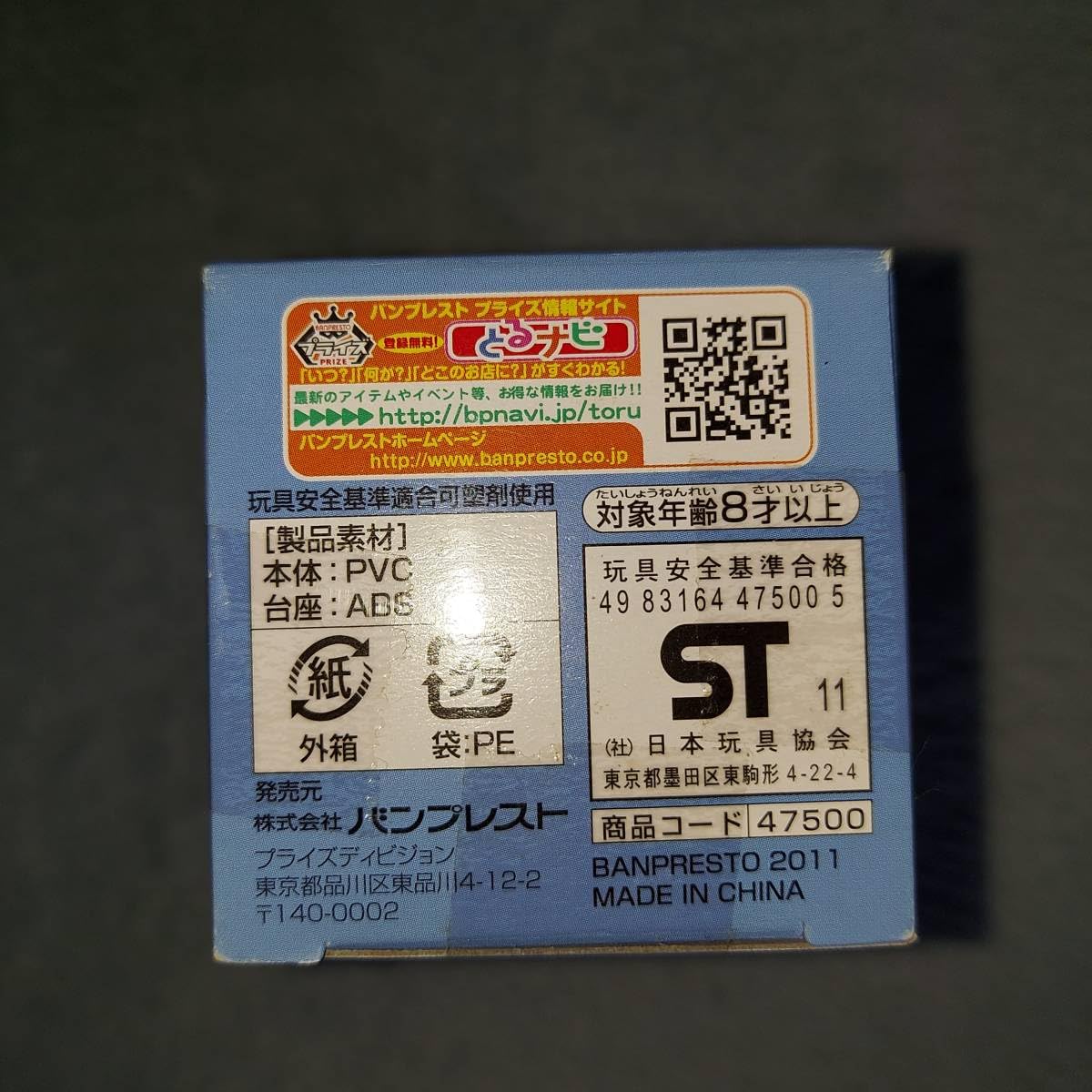 ONE PIECE ワンピース ワールドコレクタブルフィギュア vol.18 TV150 サウスバード tf8su2k Amazon.co.jp: ONE PIECE ワンピース ワールドコレクタブル