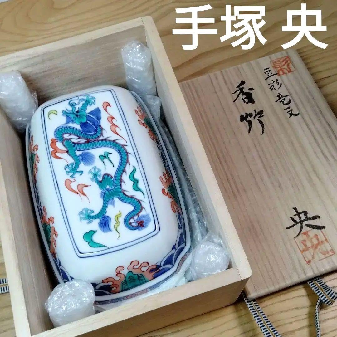 Amazon.co.jp: 清水焼 京焼 手塚央 手描き豆彩陶箱 : Toys & Games