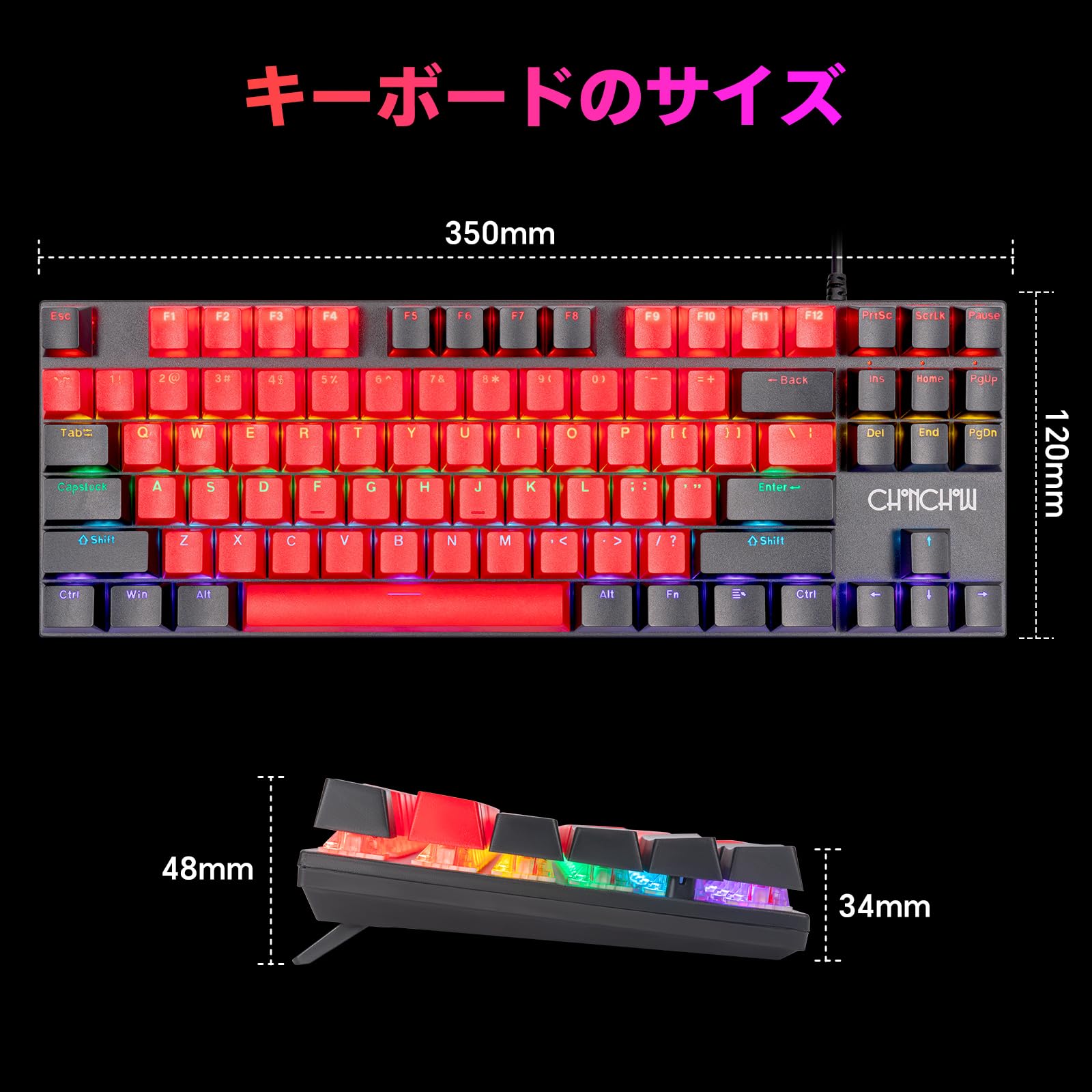 Amazon | CHONCHOW ゲーミングキーボード 赤軸 アンチゴーストキー