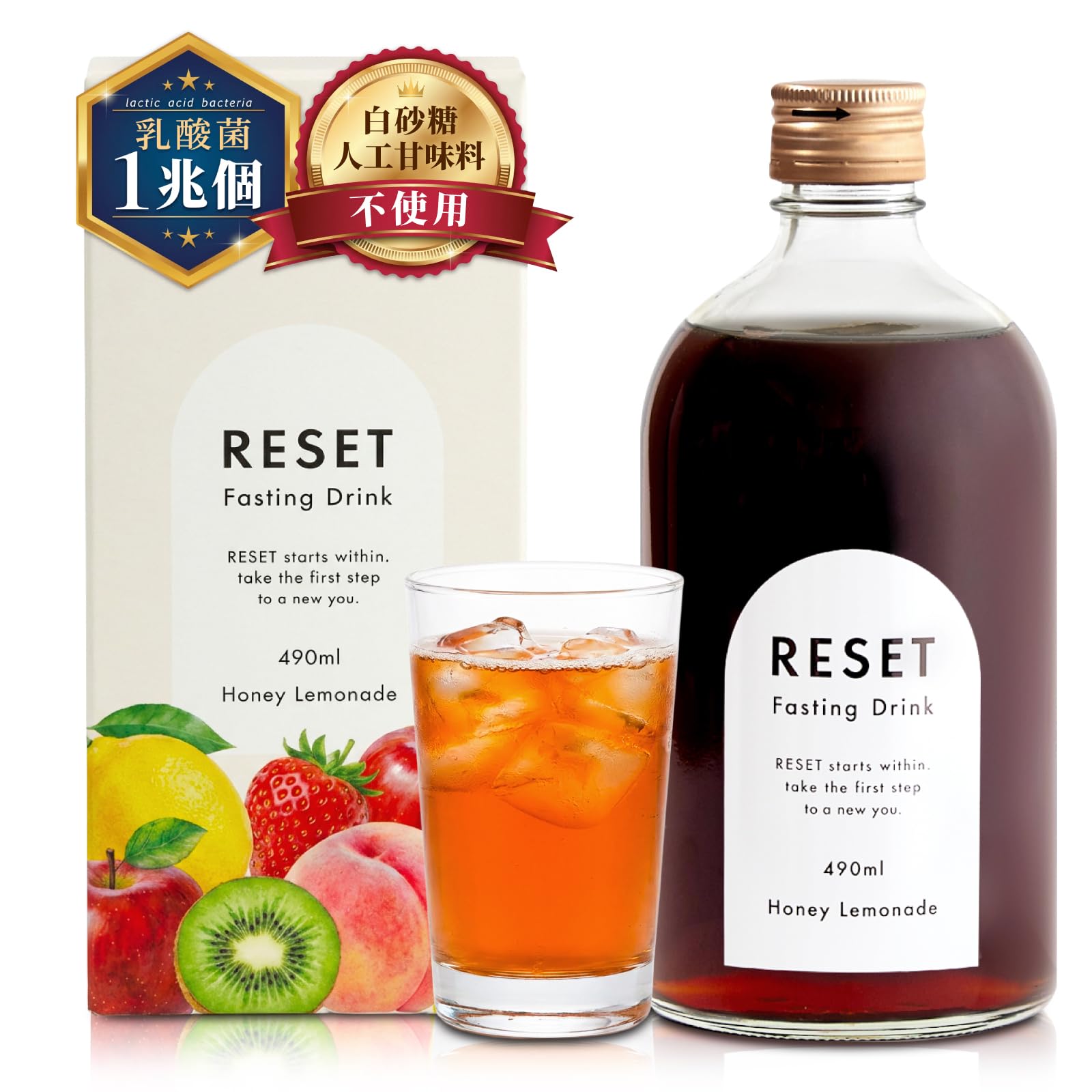 Amazon.co.jp: 【元フレンチシェフ監修】ファスティング ドリンク 酵素