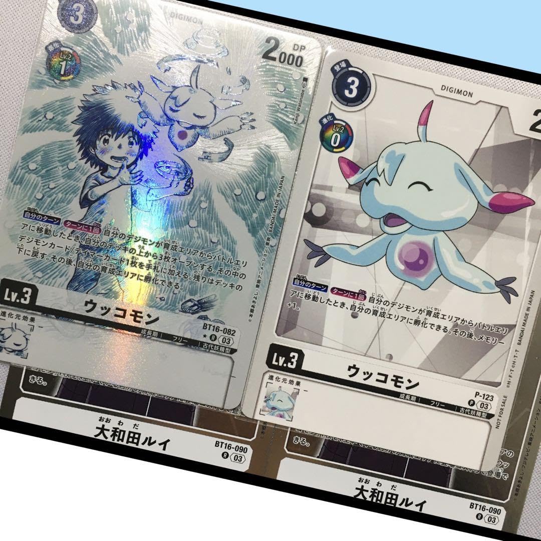 デジモンカードゲーム ウッコモン パラレル① 【公式通販】