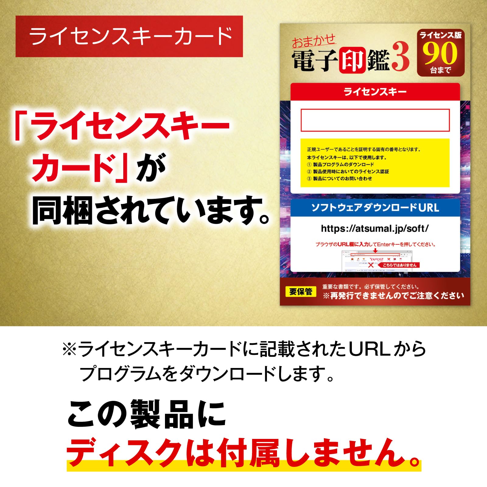 Amazon | あつまるカンパニー おまかせ電子印鑑3 電子印鑑作成ソフト