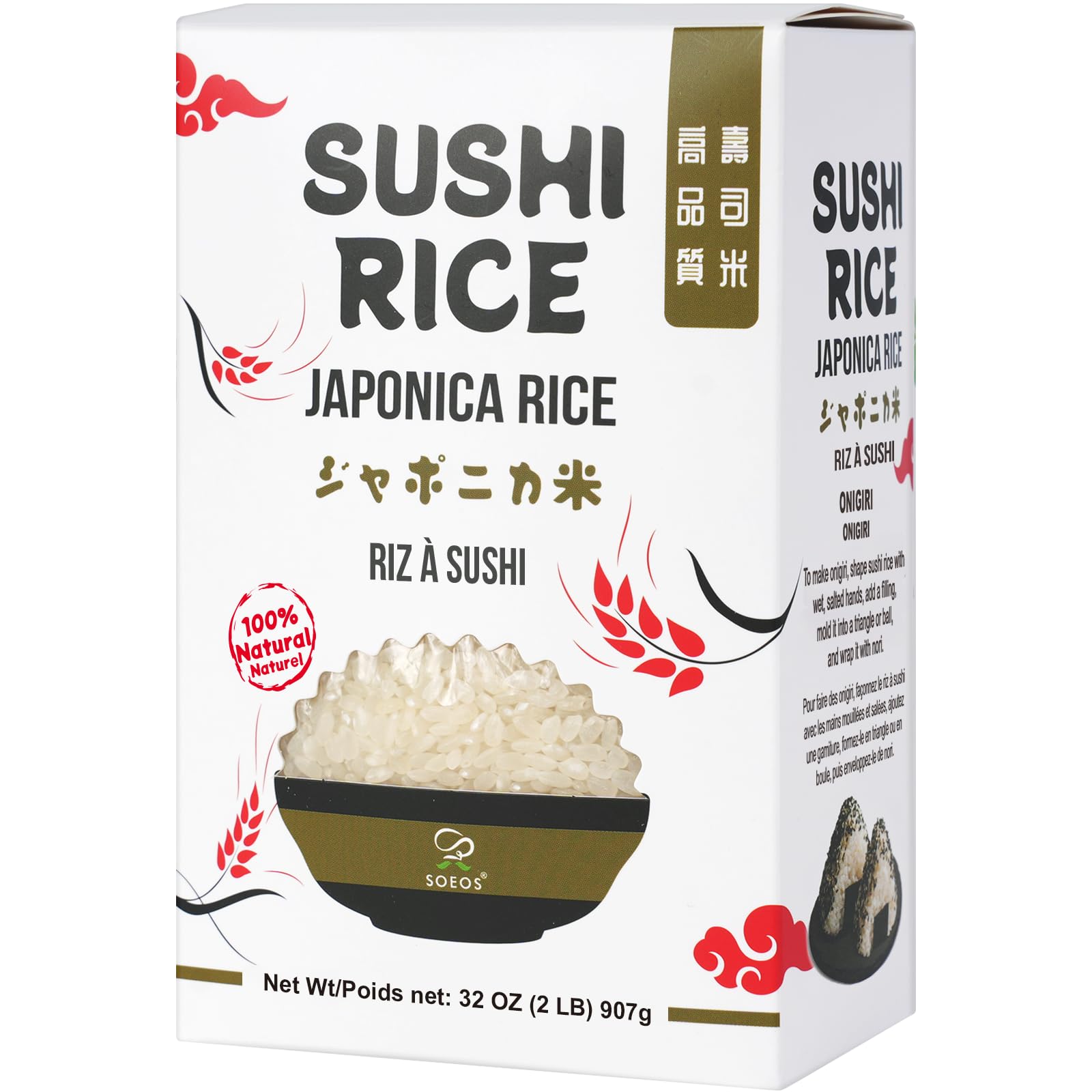Soeos Japonica Sushi Rice Review: Best for Sushi Rolls | AethelGem