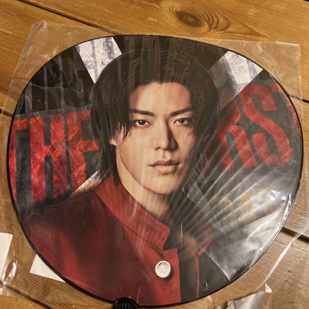 Amazon.co.jp: HIGH&LOW ハイロー グッズ 須嵜亮 中本悠太 うちわ NCT