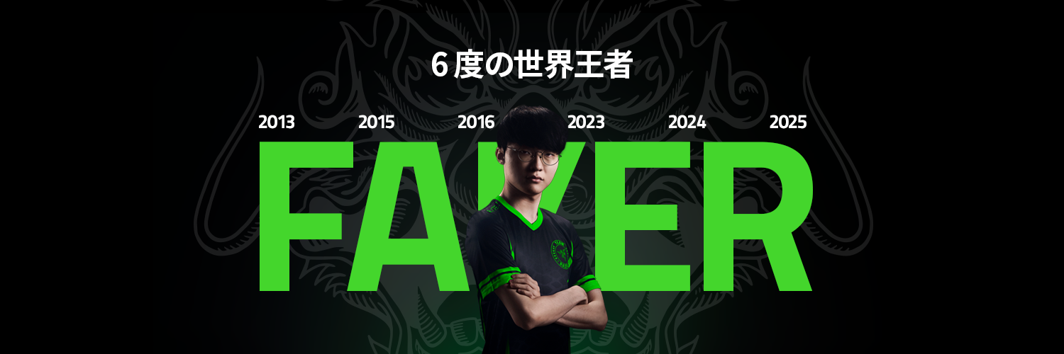 Amazon.co.jp: Razer Viper V3 Pro Faker Edition ゲーミングマウス