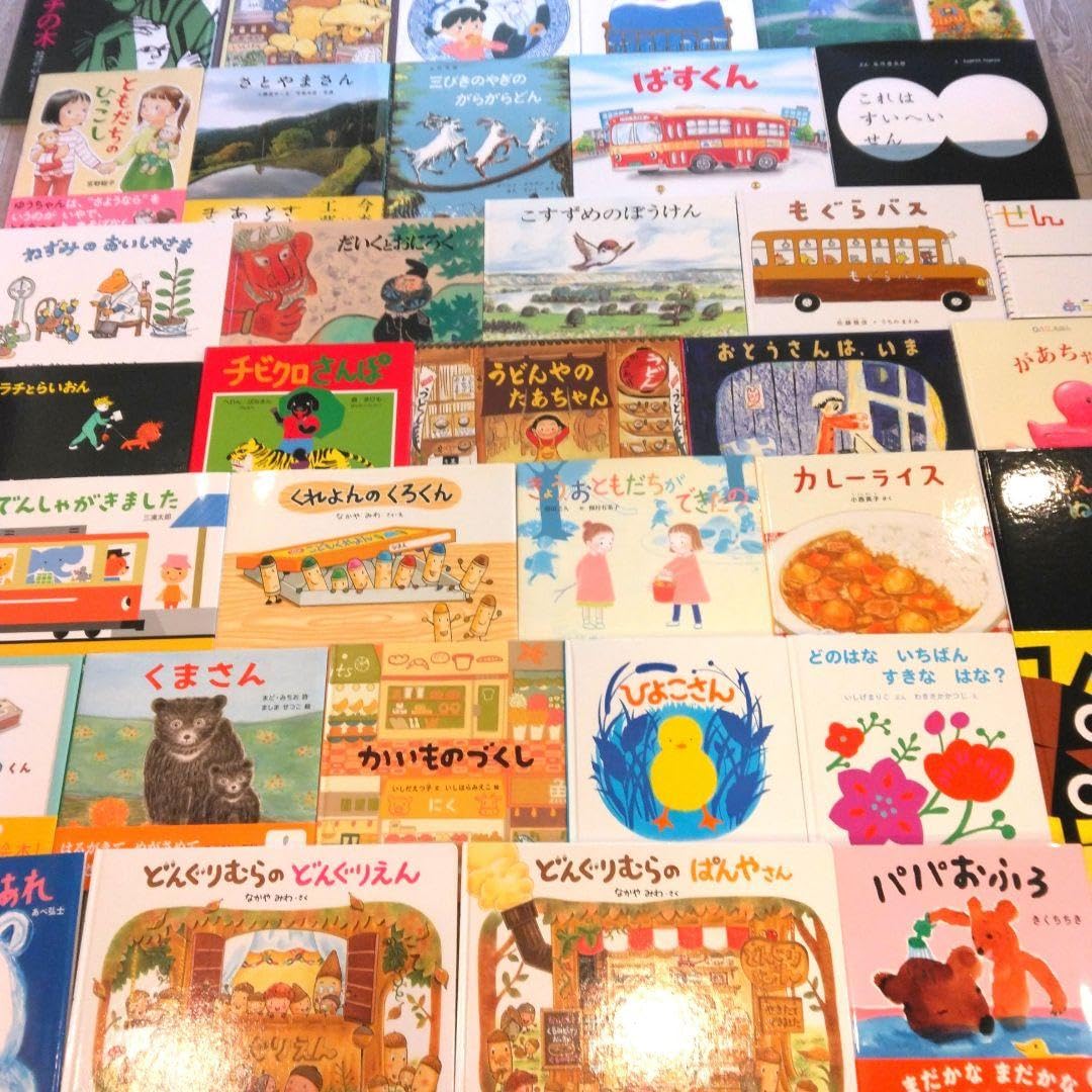 福音館書店 絵本まとめ売り50冊 50冊セット 公文推薦図書 くもん推薦