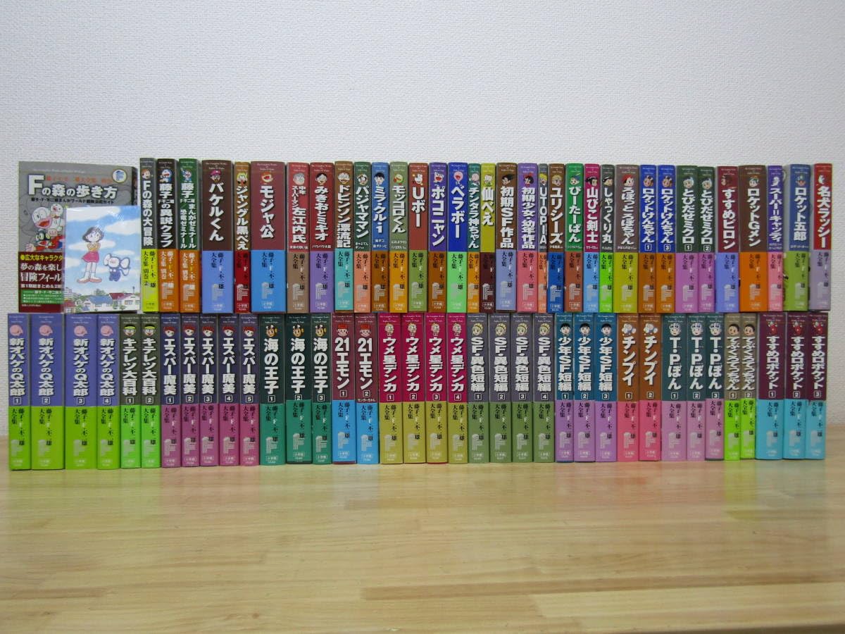 Amazon.co.jp: 西322） 藤子F不二雄 大全集 72冊セット 帯付き ポスト