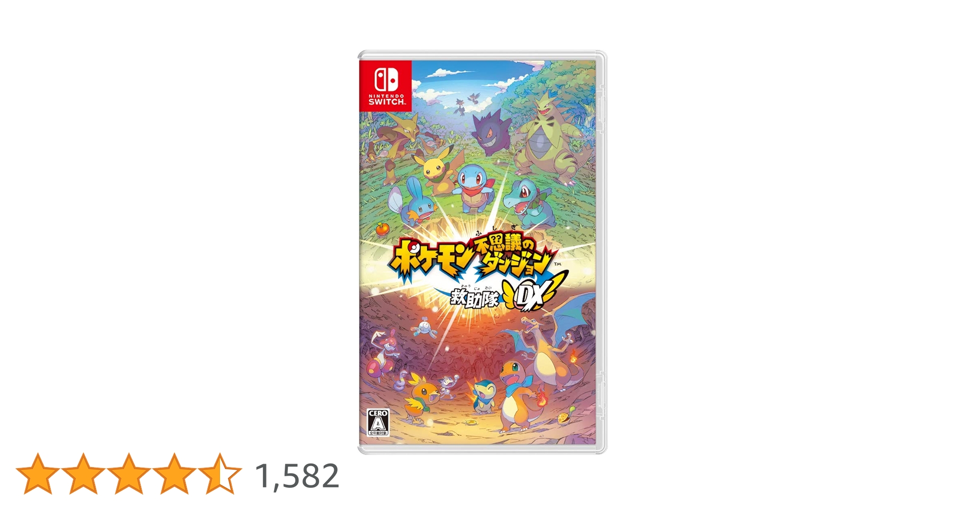 ポケモン不思議のダンジョン 救助隊DX -Switch : Amazon.co.uk