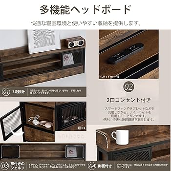 2口コンセント宮棚付き ローベッド ベッドフレーム セミダブルベッド 楽天市場】【今だけ選べる特典付き】2口コンセント宮棚付き