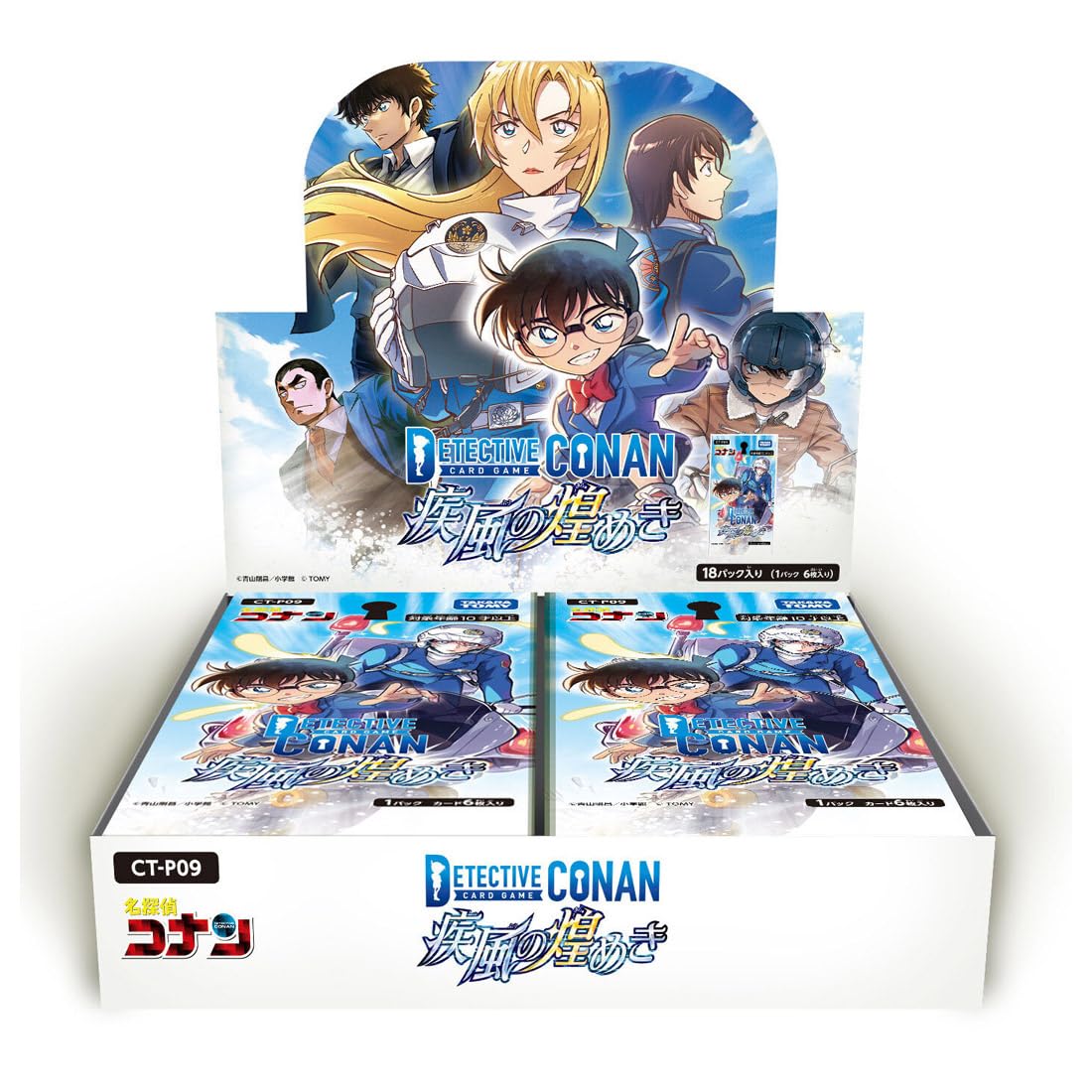 ゲームの商品画像