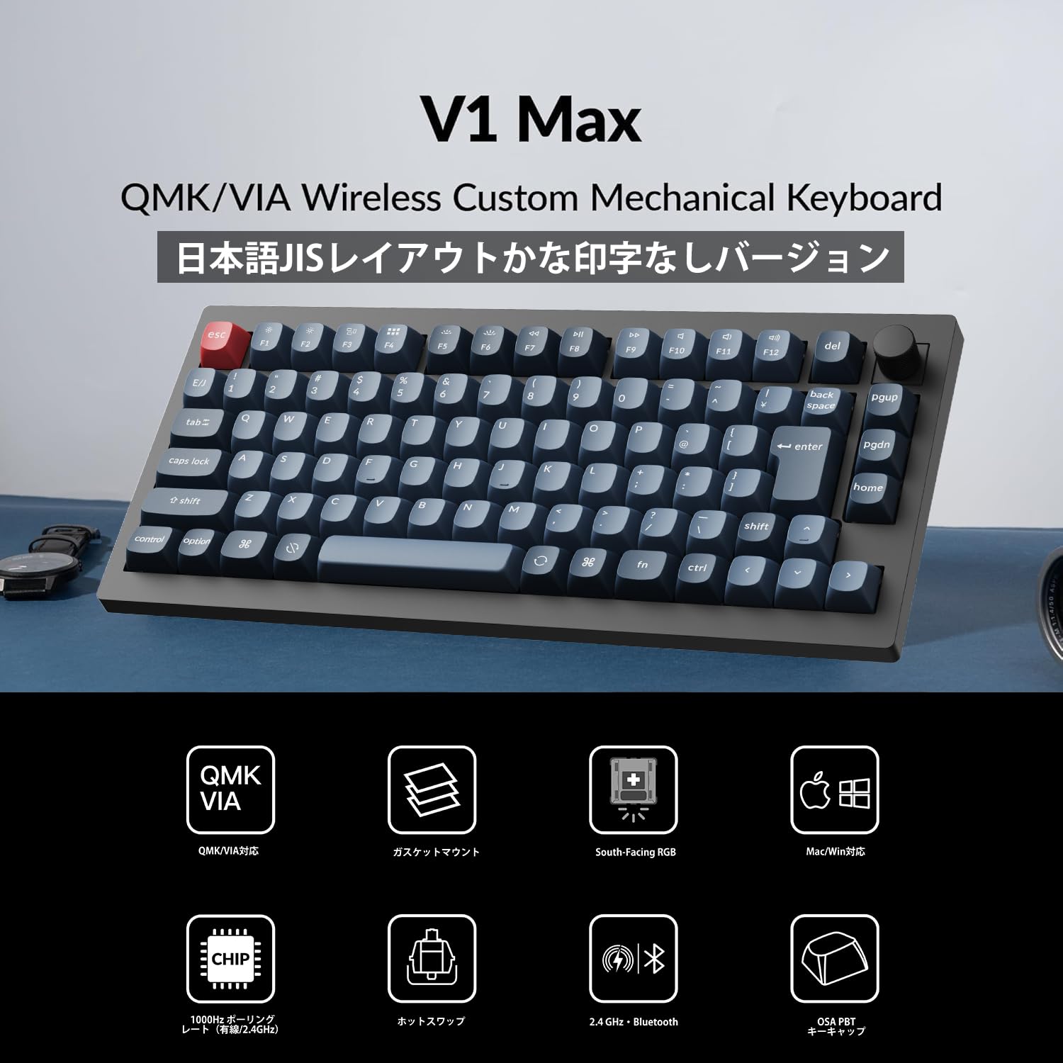 Amazon | 【国内正規品】Keychron V1 Max QMK/VIAワイヤレス・カスタム