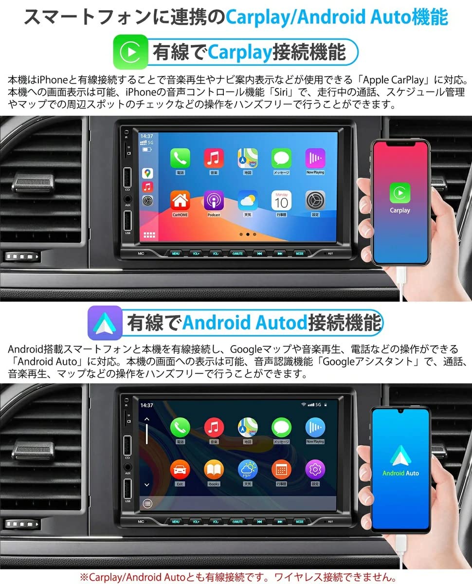 Amazon.co.jp: 車載用 7インチ2DINディスプレイオーディオ カー