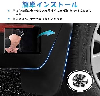 Amazon | 三菱 アウトランダーPHEV(2023年2月~)に適合 車の