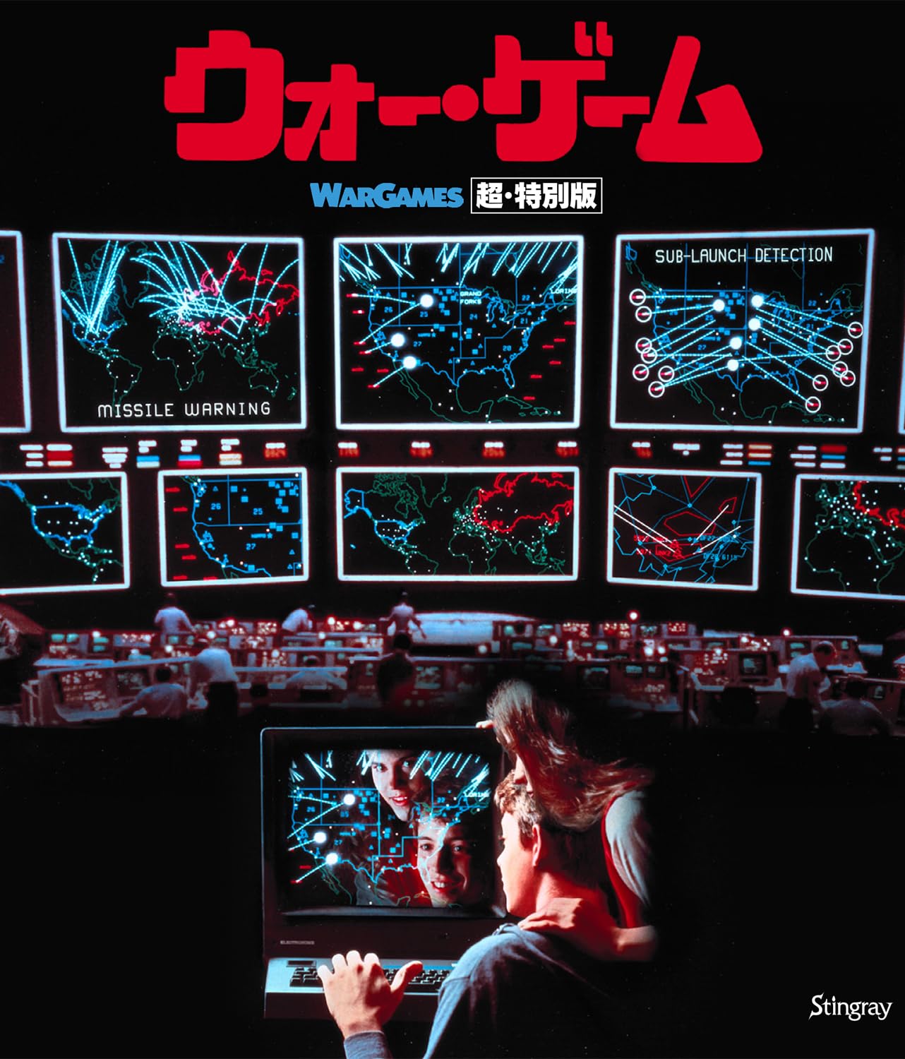 ウォー・ゲーム 超・特別版('83米) Blu-ray Amazon.co.jp: ウォー・ゲーム 超・特別版 [Blu-ray] : マシュー