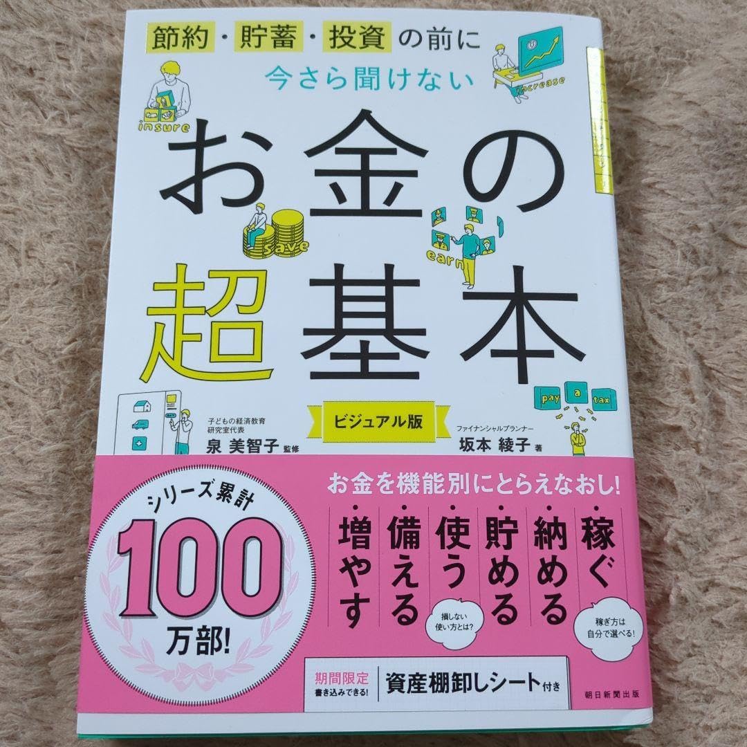 オルゴールになった12の絵本 てならし楽座