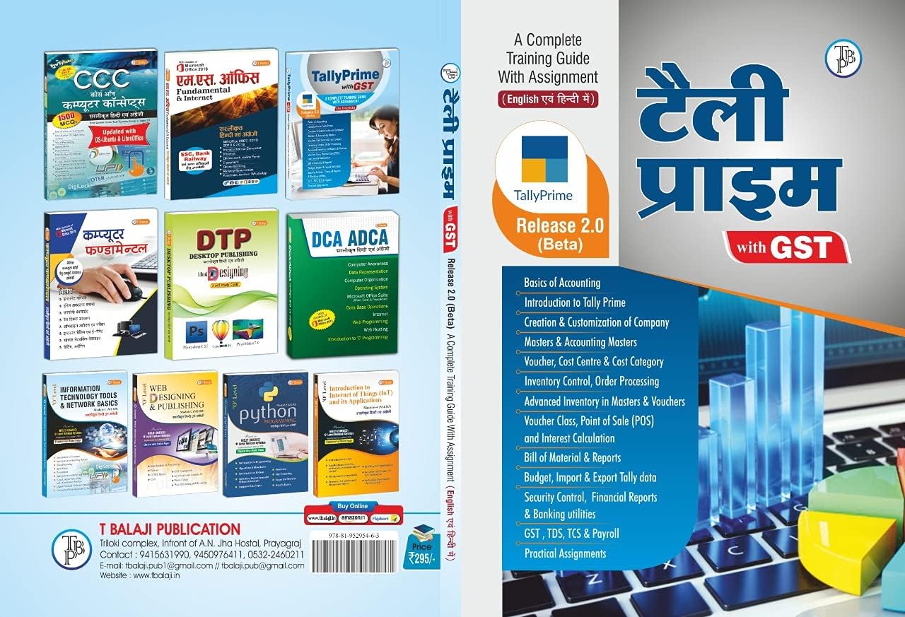 टैली प्राइम (Tally Prime) with GST - A Complete Training Guide with Assignment (Hindi)