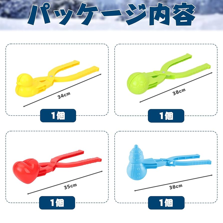 スノーボールおもちゃ　冬の雪合戦　ペンギンダックボール　2個セット Amazon.co.jp: スノーボールのおもちゃ冬の雪合戦にはペンギン