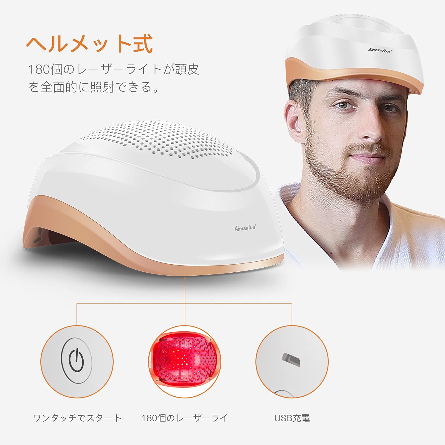 自宅用育毛器 Amazon.co.jp: 育毛ヘルメット 家庭用 育毛キャップ 育毛器 256個 赤色