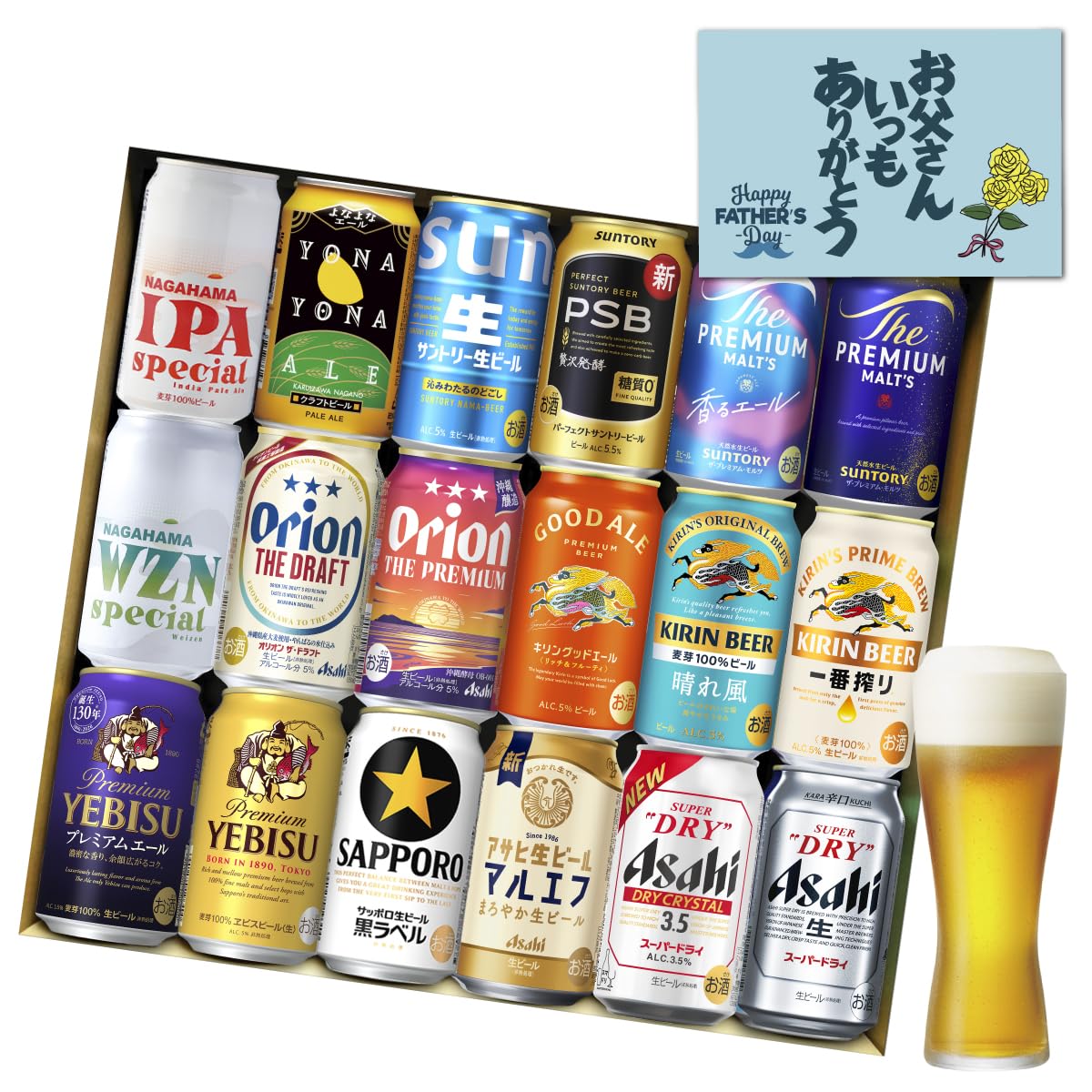 ビールセット 国産プレミアムビール飲み比べ 350ml 18本詰め合わせ