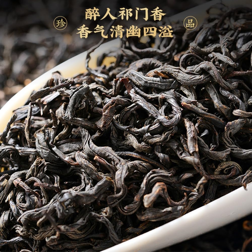 Tè nero Qiye Qimen, autentico tè primaverile alla lumaca rossa profumata, qualità premium - 250 g