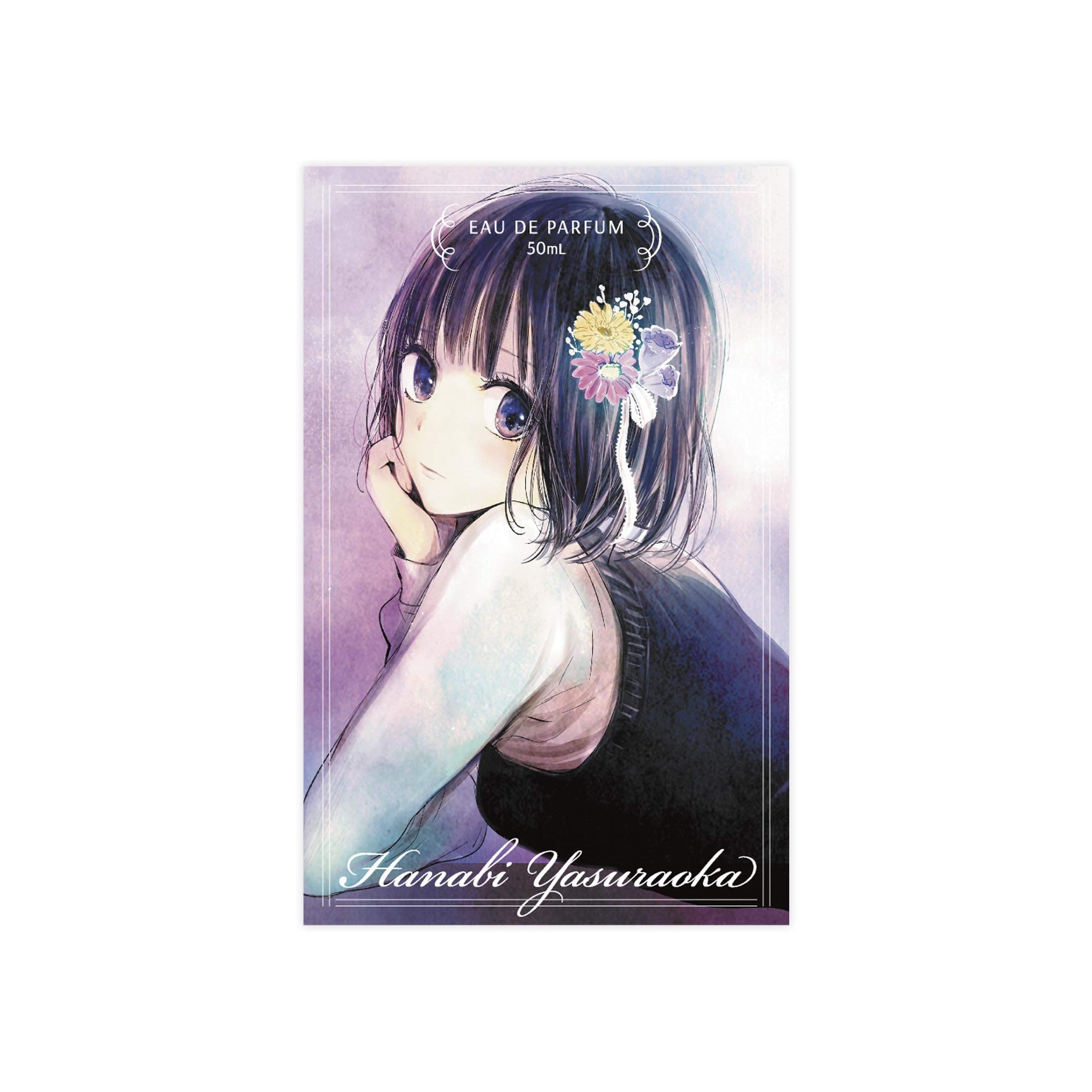 Amazon | クズの本懐 オードパルファム 安楽岡 花火 60ml | FAIRYTAIL