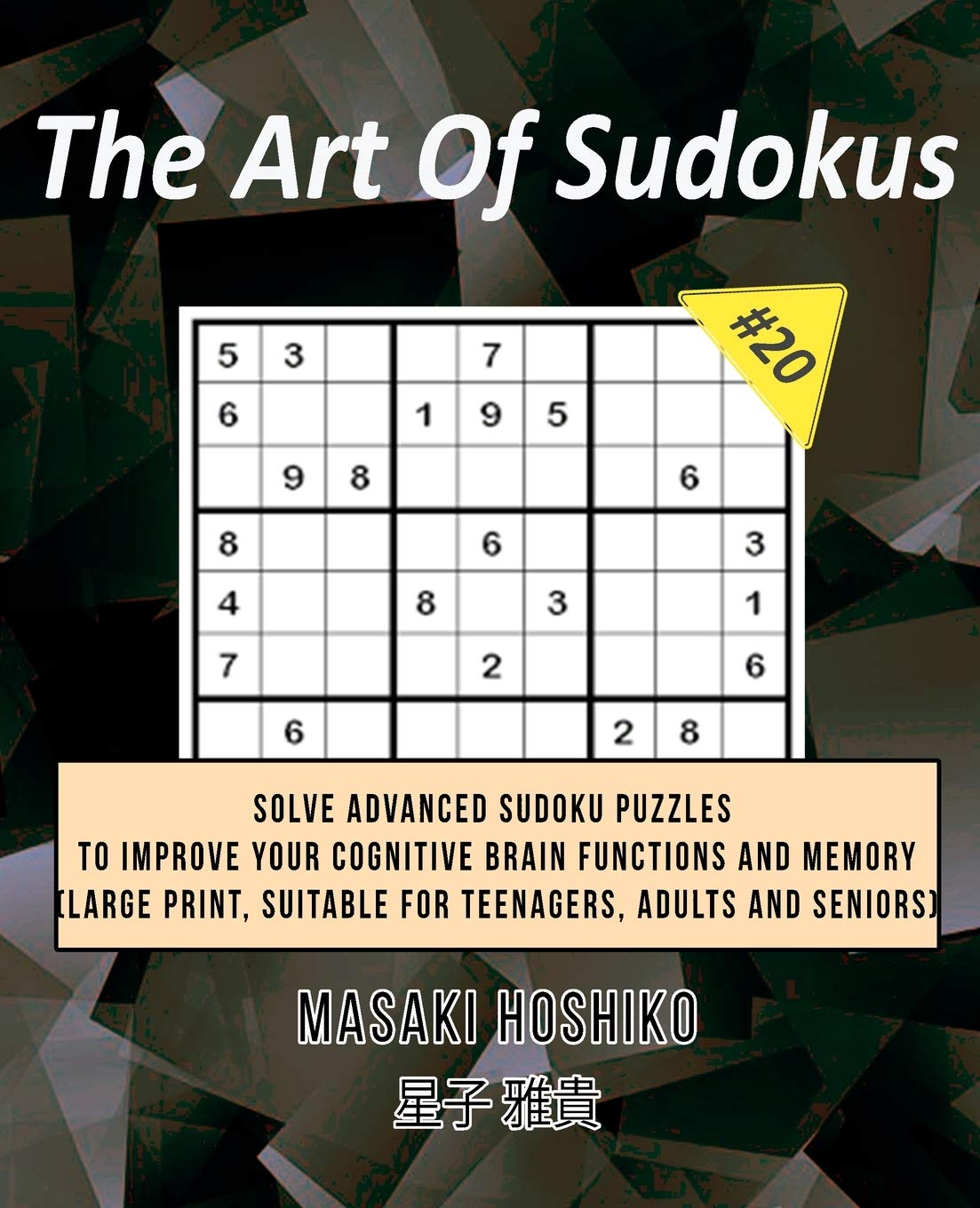 The Art Of Sudokus #20: Solve Advanced Sudoku Puzzles To Improve Your Cognitive Brain Functions And Memory (Large Print, Suitable For Teenagers, Adults And Seniors)