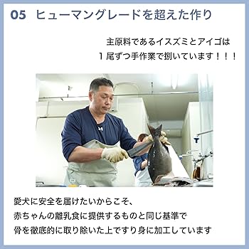 Ocean harvest ドッグフード ホワイトフィッシュ 500g オーシャンハーベスト｜愛犬の健康と海の健康を育む白身魚の