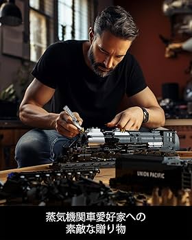 Amazon.co.jp: Nifeliz ビッグボーイ蒸気機関車ブロックおもちゃ