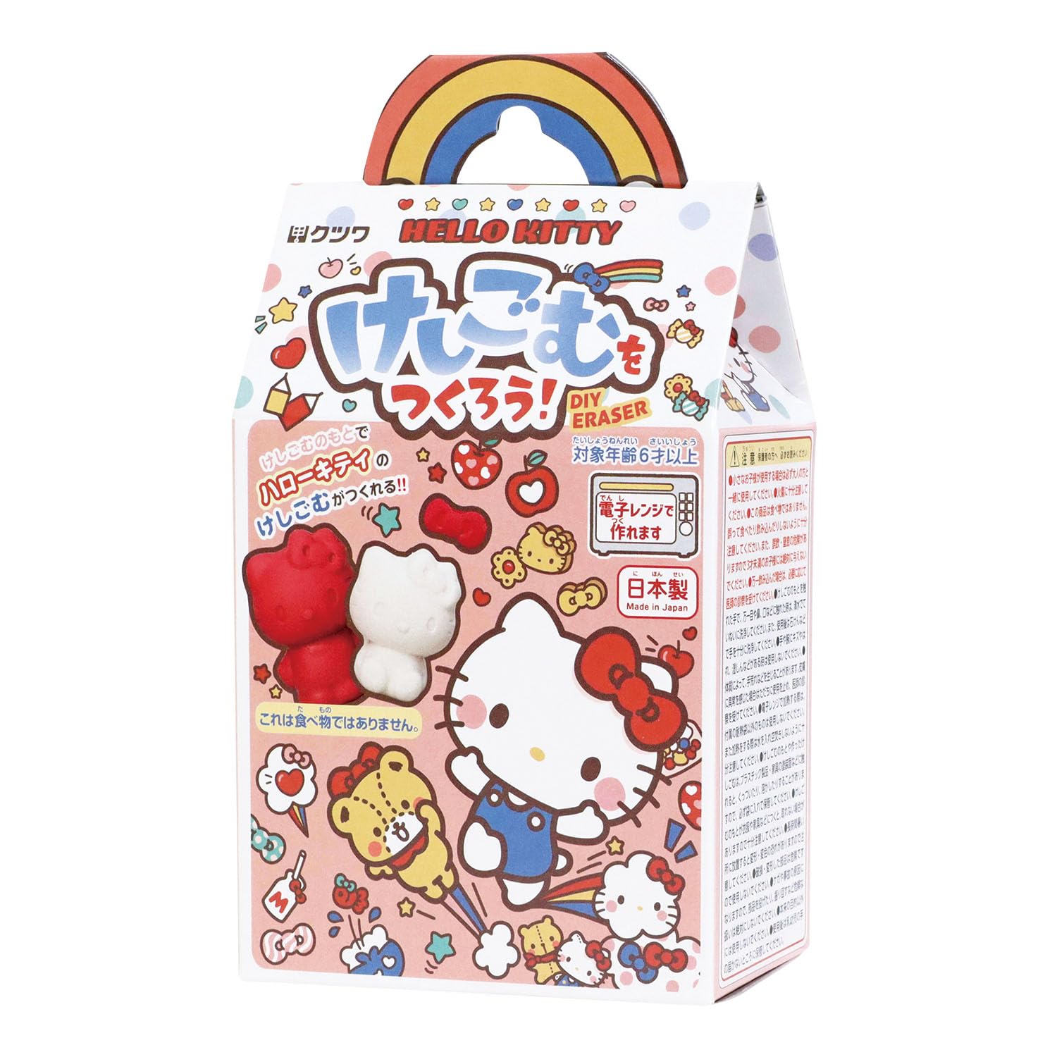 【超レア】ハローキティ 2009年 お仕事シリーズ スイーツ パティシエ 根付け Amazon.co.jp: クツワ 工作キット サンリオ けしごむをつくろう