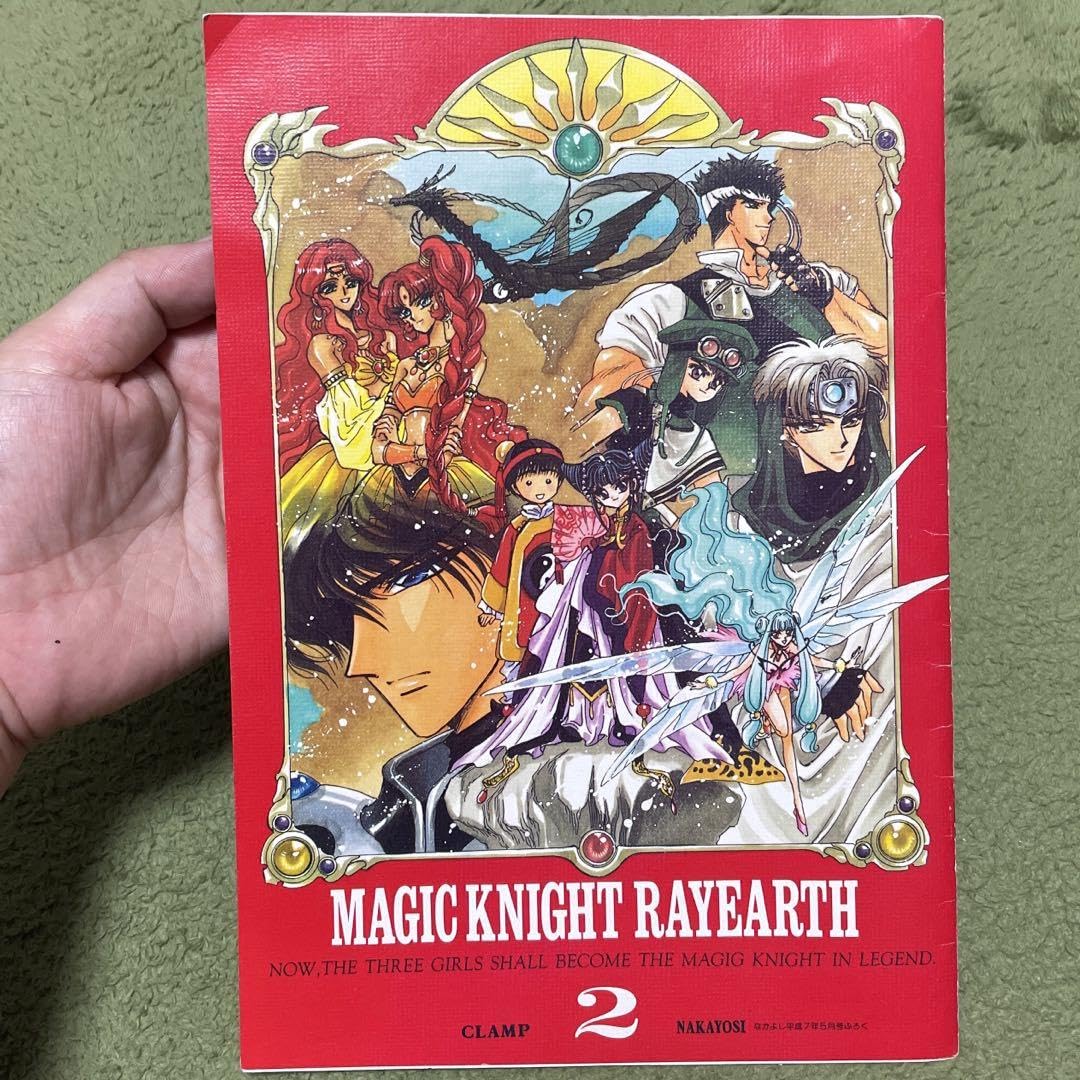 魔法騎士レイアース なかよし付録セット Amazon.co.jp: 魔法騎士レイアース なかよし付録セット : おもちゃ