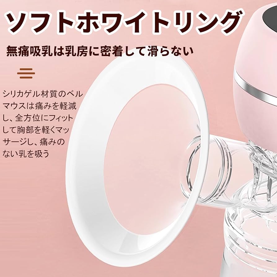 Amazon.co.jp: 搾乳機 電動 さく乳器 搾乳器 吸奶器 ハンズ