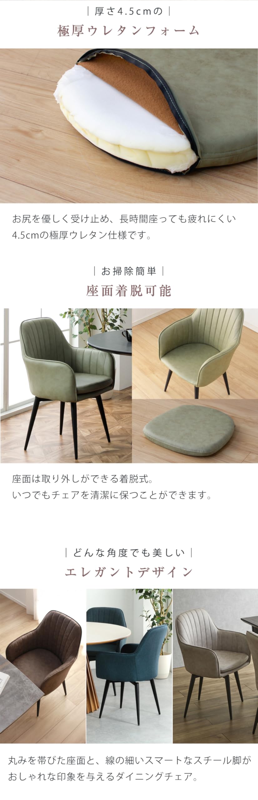 2脚セットダイニングチェア　ルフィチェア Amazon｜Kagu-one ルフィー 2脚セット 回転 肘付 ファブリック