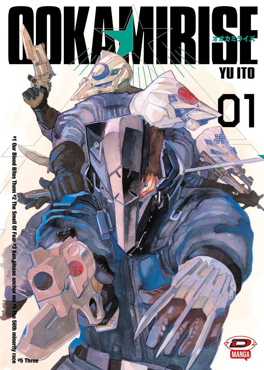 Ookami Rise (Vol. 1) - 4