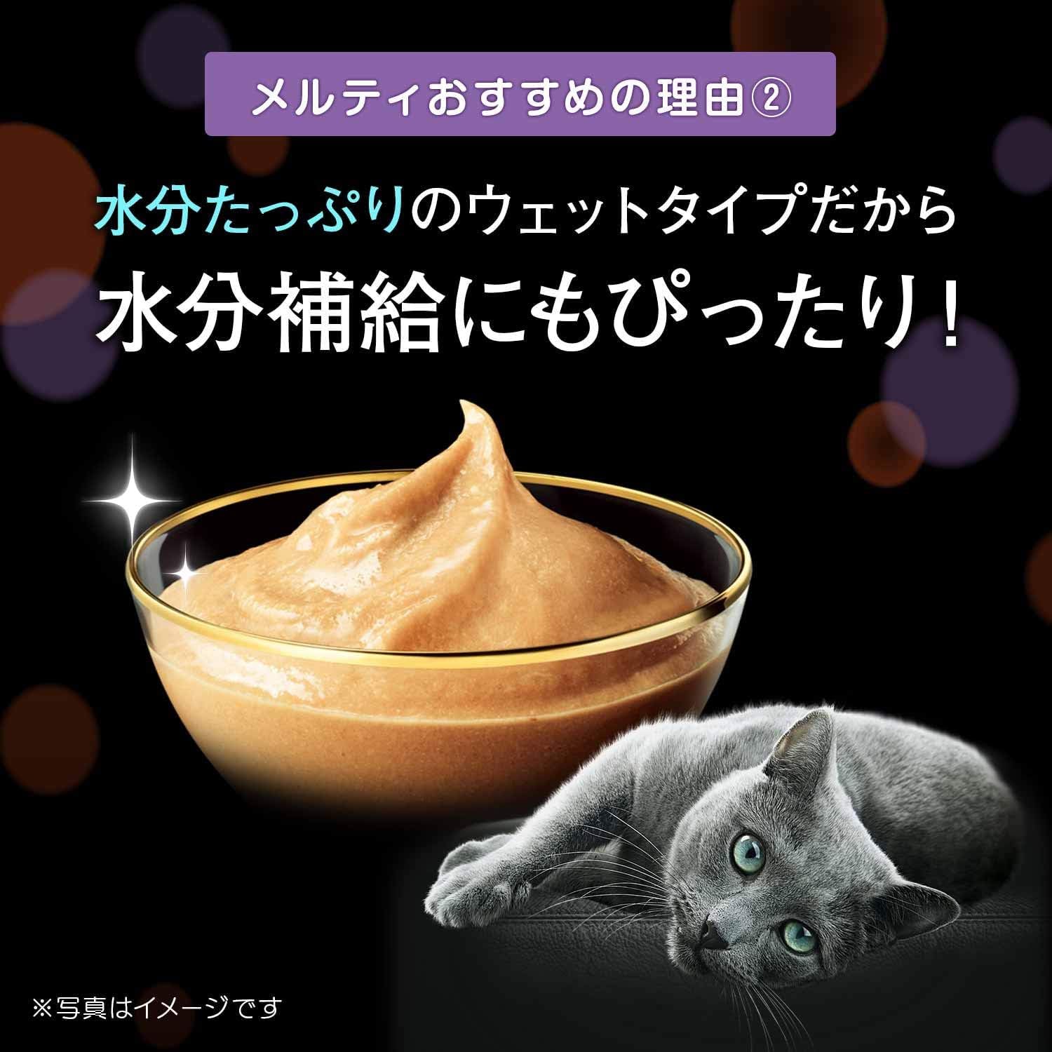 Amazon.co.jp: シーバ とろ～り メルティ おやつ 成猫用 まぐろ味