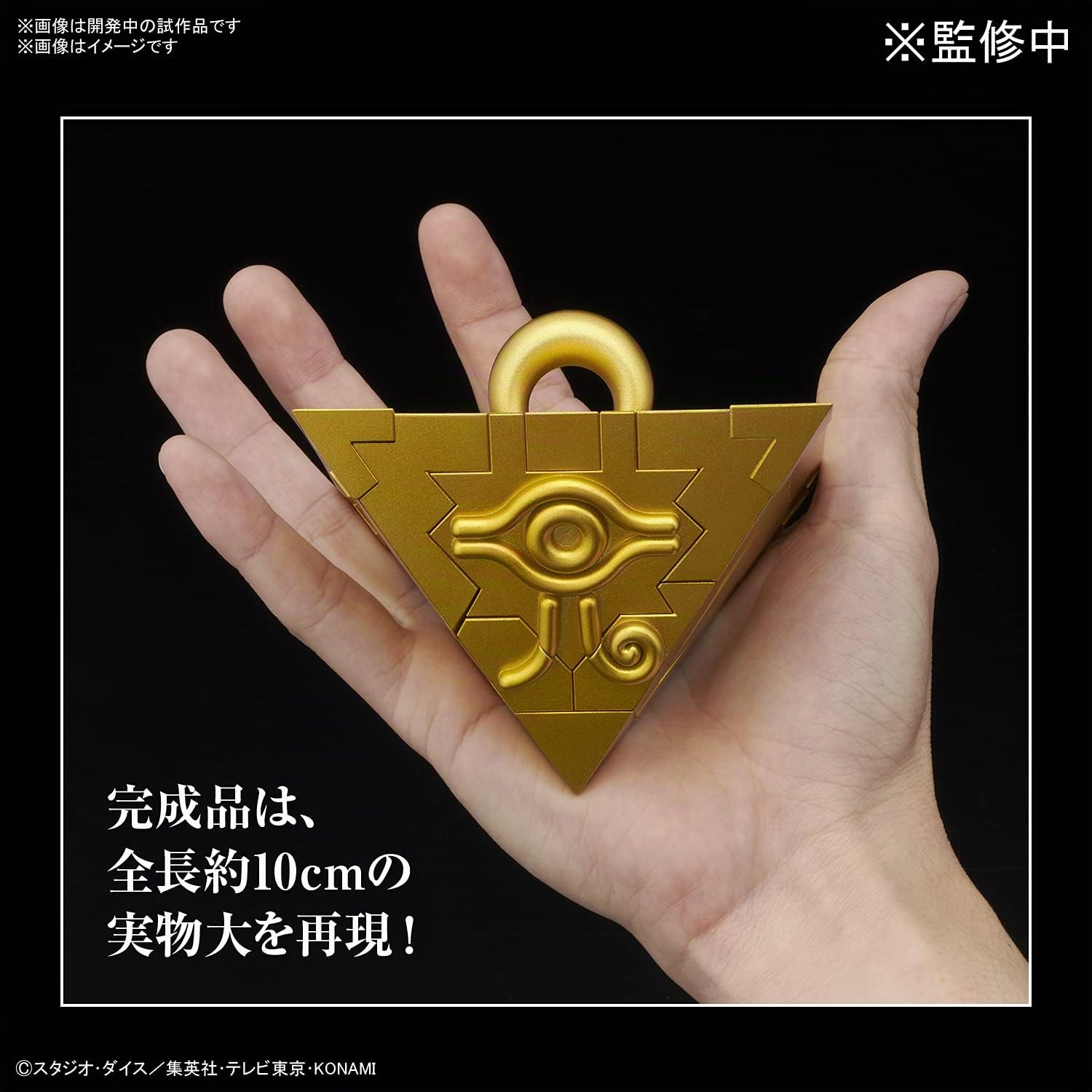 Bandai MK61928 Zubehör, Keine, 2588024