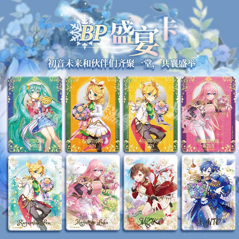 Amazon.co.jp: 初音ミクカード,コレクションカード、未来有你シリーズ