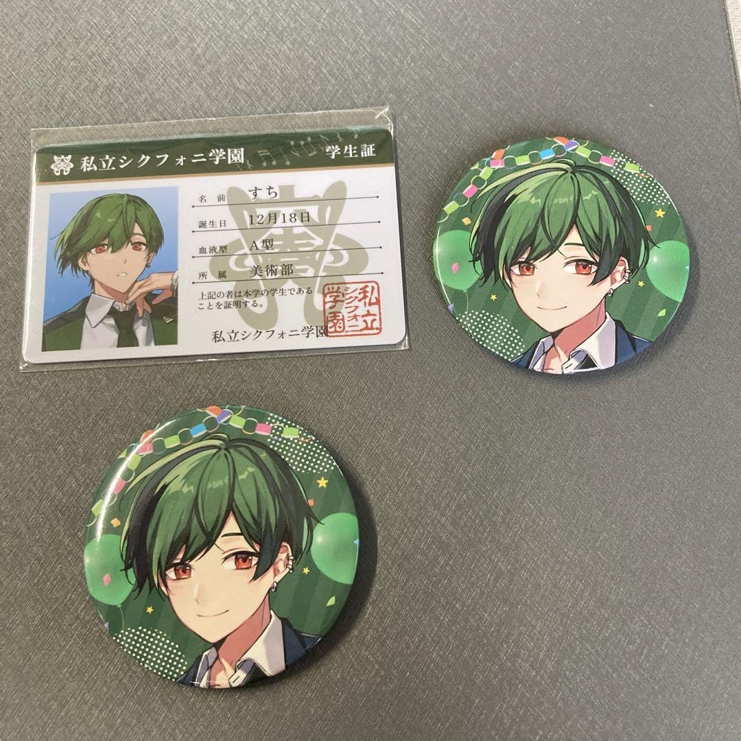Amazon.co.jp: シクフォニ すち学生証と学園祭ランダム缶バッジ2個 