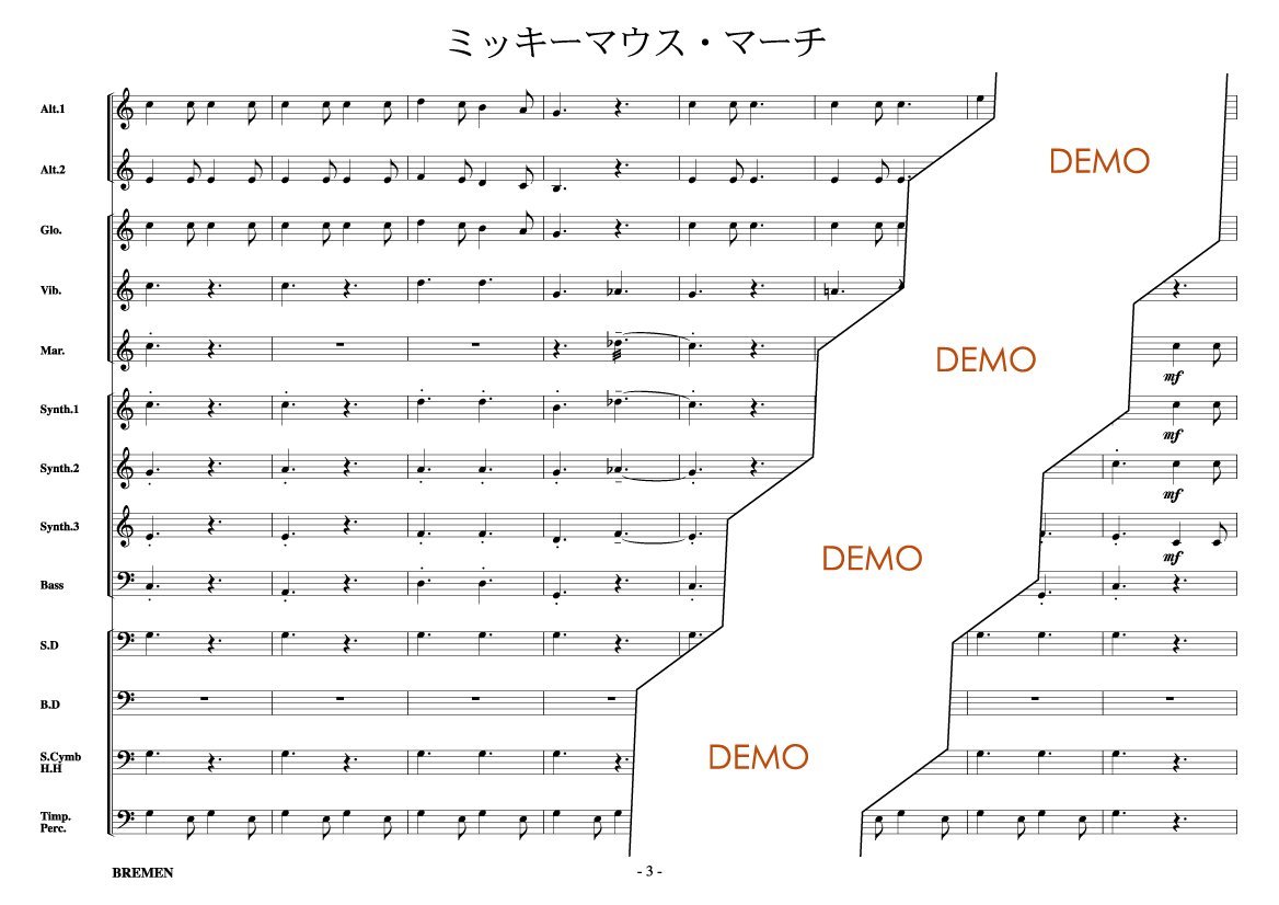 器楽合奏楽譜 As 063 ミッキーマウス マーチ Jimmie Dodd 本 通販 Amazon