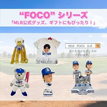 Amazon.co.jp: 【3024体限定】大谷翔平 ロサンゼルス・ドジャース
