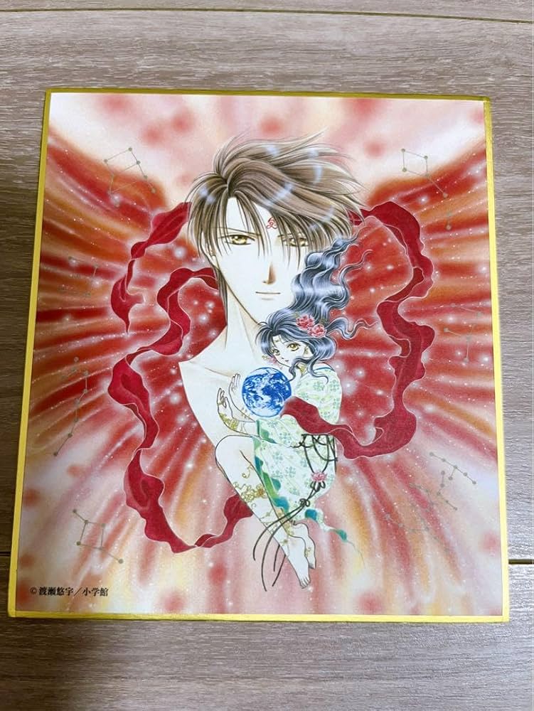 Amazon.co.jp: ふしぎ遊戯原画展 トレーディングミニ色紙 鬼宿