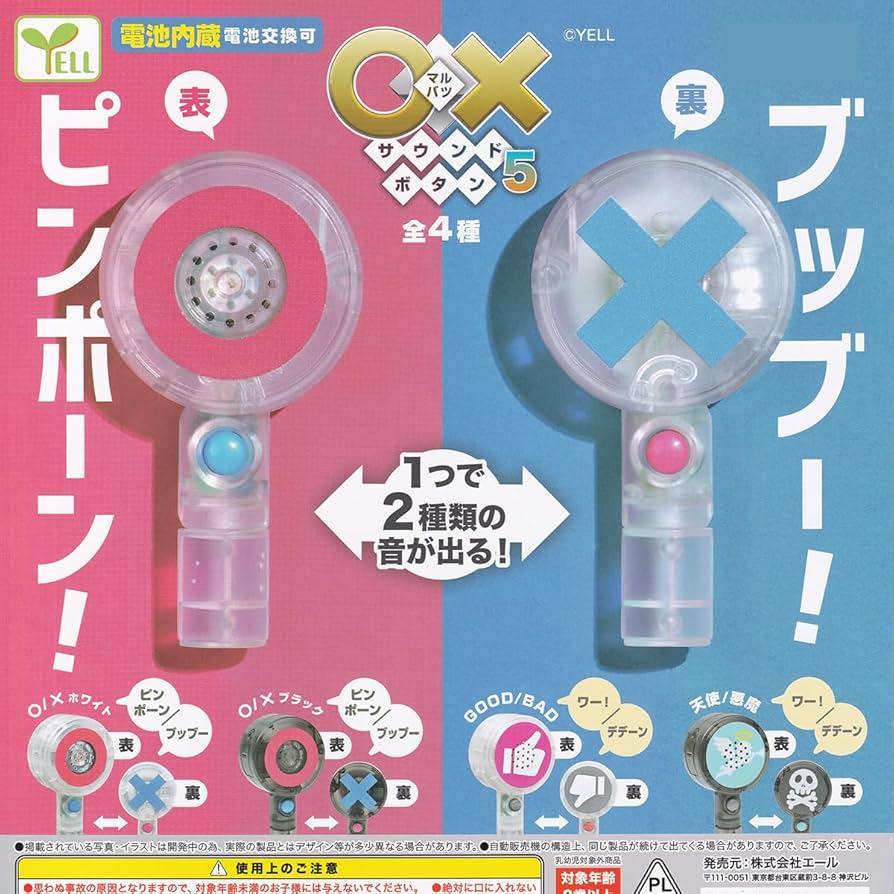 マル様、おまとめ商品3点 まるちゃん様 リクエスト 3点 まとめ商品 - メルカリ